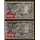 RUSIA 1961 Yv. 2467/8 SERIE COMPLETA DE ESTAMPILLAS NUEVAS CON GOMA ESPACIO COHETERIA 85 EUROS